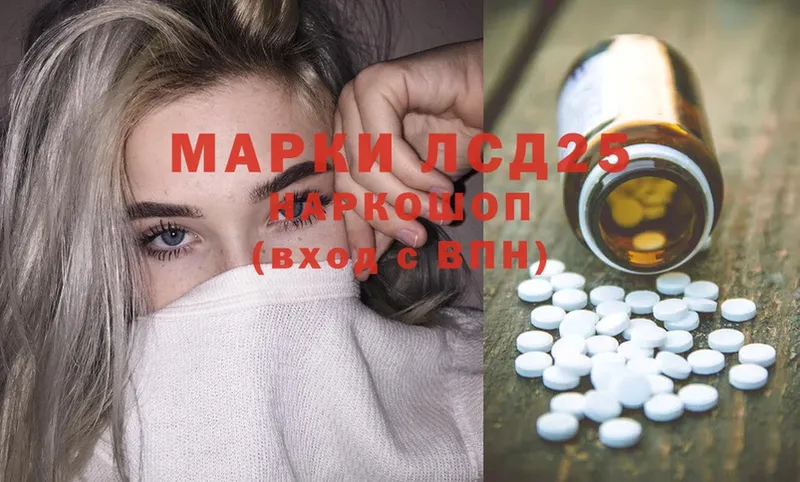 ЛСД экстази ecstasy  наркотики  Невинномысск 